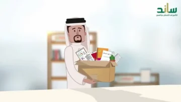  الموعد الفعلي لصرف الدعم المقدم من ساند .. “العناية بالعملاء” توضح 