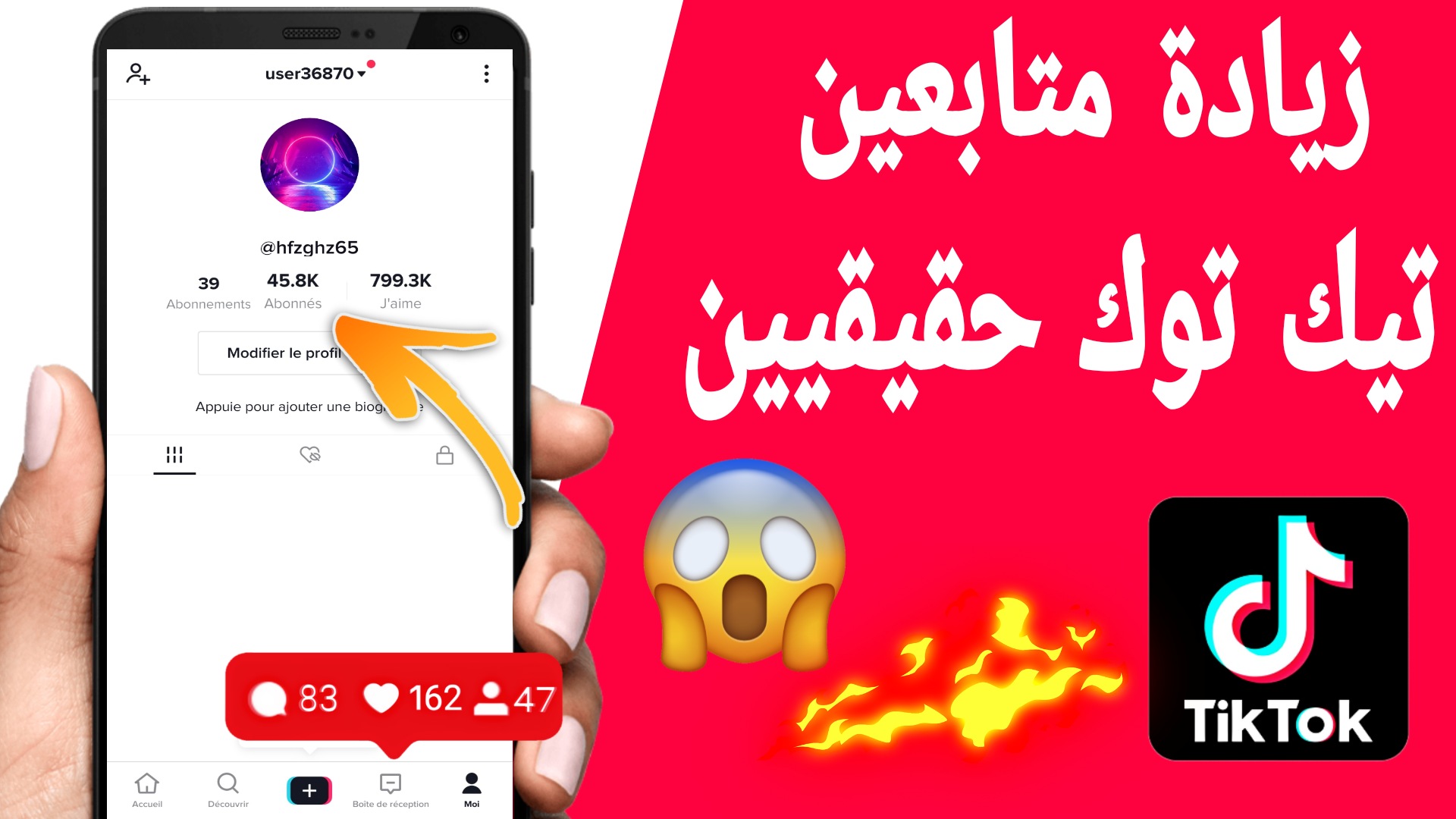 طريقة زيادة متابعين تيك توك 1000K مجانًا وبشكل آمن وشرعي 5 طريقة زيادة متابعين تيك توك 1000K مجانًا وبشكل آمن وشرعي