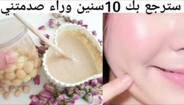 وصفة طبيعية لشد الوجه بمكونات بسيطة….. تخلصي من التجاعيد نهائياً