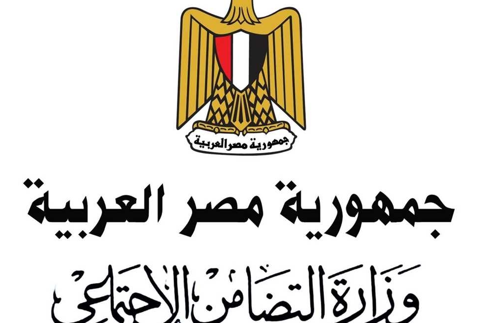 “وزارة التضامن الاجتماعي” توضح.. شروط الحصول على سيارة ذوي الاحتياجات الخاصة والمستندات والإجراءات المطلوبة