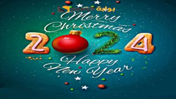 Photo “أجمل المسجات”.. رسائل تهنئة راس السنة 2024 Happy New Year كلام جميل بالعام الجديد للحبيب والصديق