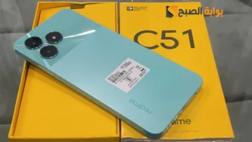 مواصفات ومميزات هاتف Realme c51 أيفون الغلابة وعيوب ريلمي سي 51 الجديد