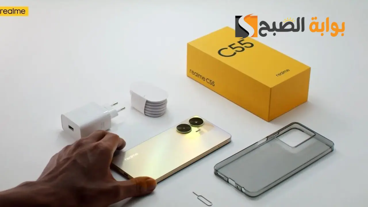 "هاتف خرافي بسعر زمان" سعر ومواصفات Realme c55 ومميزات ريلمي سي 55 5 “هاتف خرافي بسعر زمان” سعر ومواصفات Realme c55 ومميزات ريلمي سي 55