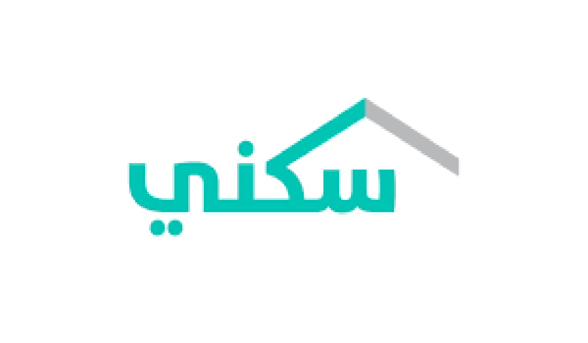 “وزارة الإسكان السعودية” تعلن تم إيداع دعم سكني لشهر ديسمبر لجميع المستفيدين