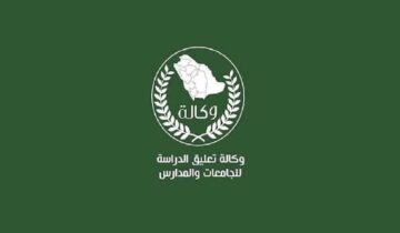 “هام لجميع الطلاب” وكالة تعليق الدراسة اليوم الأربعاء في مدارس المدينة المنورة
