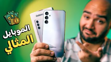 عملاق الفئة المتوسطة من جلاكسي هاتف Samsung Galaxy A54 بسعر ومواصفات جبارة
