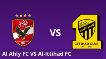 Screenshot 2023 12 14 at 00 24 54 Al Ahly FC VS Al Ittihad FC FCWC