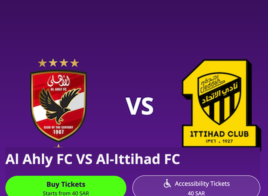 طريقة حجز تذاكر مباراة الاتحاد والأهلي المصري في كأس العالم للأندية 2023-2024 fifaclubwc منصة إعادة البيع