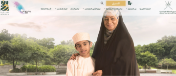 شروط منفعة الايتام والارامل بعمان.. وما هي القيمة المستحقة لكل منهما؟