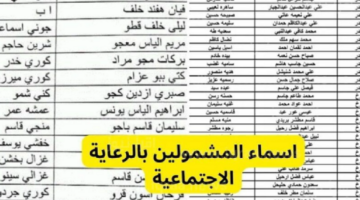 Screenshot 265