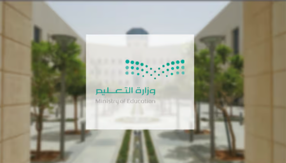 موعد إجازة منتصف الفصل الدراسي الثاني 1445 في السعودية 
