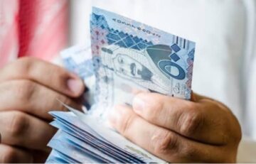 ما شروط التقديم على العوائد السنوية والأوراق المطلوبة للتسجيل 1445؟