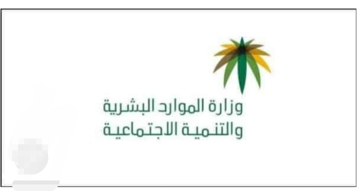 متي موعد نزول الضمان الاجتماعي المطور الدفعة 25 لشهر يناير؟ 5 متي موعد نزول الضمان الاجتماعي المطور الدفعة 25 لشهر يناير؟