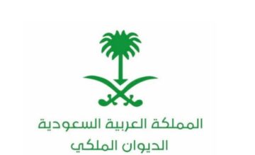 عاجل.. وفاة صاحب السمو الأمير فهد بن عبدالمحسن بن عبدالله بن جلوي آل سعود