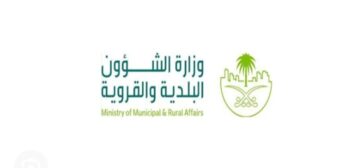 وزارة الشؤون البلدية والقروية توضح اشتراطات الأنشطة التجارية المتنقلة 1445