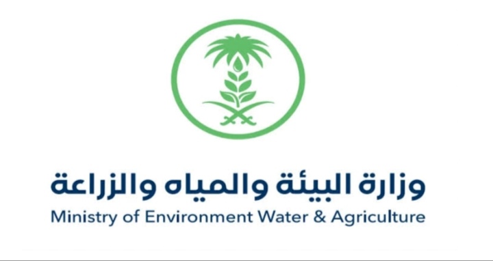 وزارة البيئة والمياة والزراعة توضح شروط إصدار رخصة زراعة القمح 1445 5 وزارة البيئة والمياة والزراعة توضح شروط إصدار رخصة زراعة القمح 1445