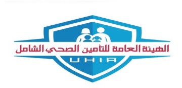 استعلام التأمين الطبي إلكترونيا في المملكة العربية السعودية والفئات المستحقة