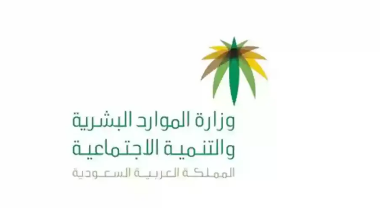 تسجيل الأبناء في برنامج التأهيل الشامل في المملكة العربية السعودية 5 تسجيل الأبناء في برنامج التأهيل الشامل في المملكة العربية السعودية