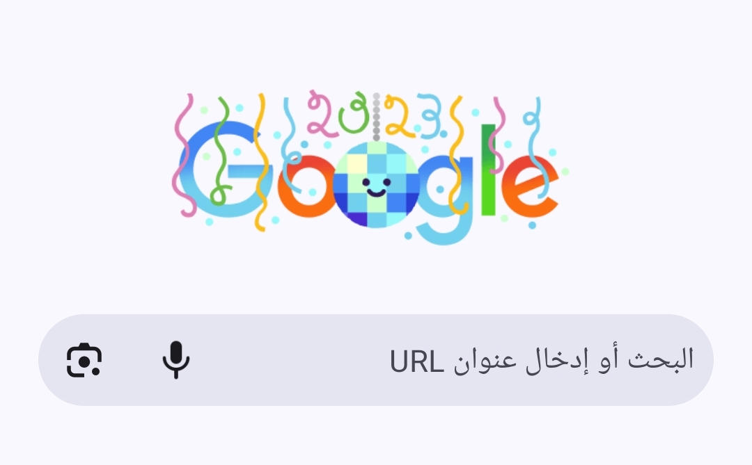 جوجل يحتفل برأس السنة الميلادية لعام 2024 بتغيير شعاره