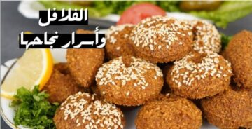 “بكل اسرار نجاحها” طريقة عمل الفلافل السوري خطوة بخطوة