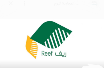 شروط التسجيل في برنامج دعم ريف بالسعودية 1445