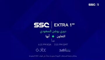 تردد قنوات ssc الرياضية السعودية 2024 HD على جميع الأقمار