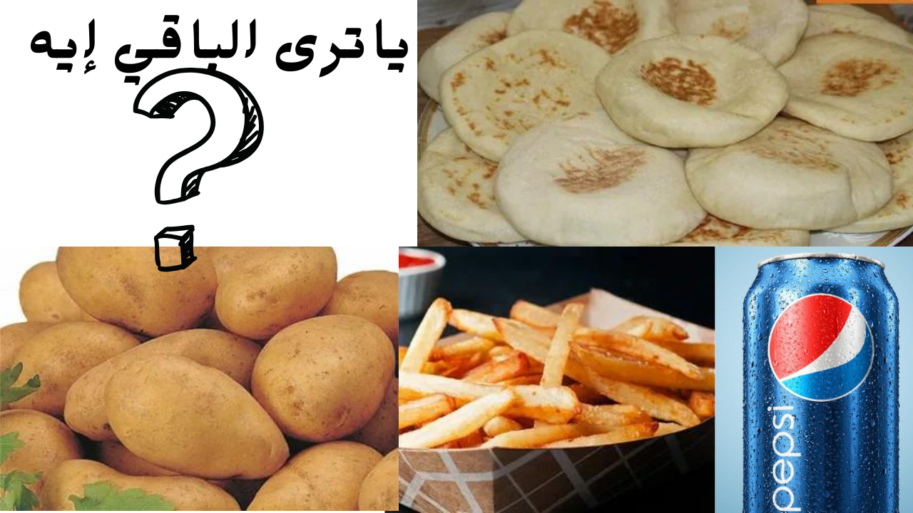 هذا ما تفعله بجسمك .. أكثر 10 أطعمة قاتلة للطاقة تجعلك تشعر بالإرهاق طوال اليوم 5 هذا ما تفعله بجسمك .. أكثر 10 أطعمة قاتلة للطاقة تجعلك تشعر بالإرهاق طوال اليوم