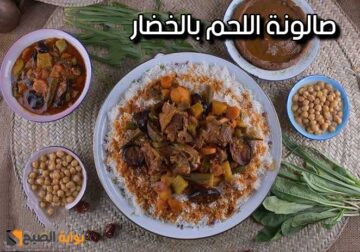 جددي سفرتك بأكلات سعودية.. طريقة عمل صالونة اللحم بالخضار القطيفية بمذاق مميز لا يقاوم