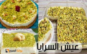 طريقة عمل عيش السرايا بالتوست بمقادير مظبوطة وطريقة سهلة على أصوله أحلى من المحلات