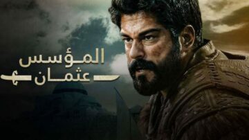 موعد عرض مسلسل قيامة عثمان الحلقة 141 عبر قناة ATV وتردد القنوات الناقلة له