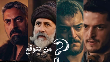 المؤسس عثمان الحلقة 142 خيانة غير متوقعة لأحد رجال عثمان .. فمن هو؟