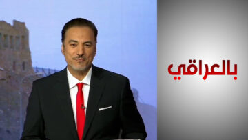 “بالأرقام” نتائج انتخابات مجالس المحافظات ذي قار العراق 2023