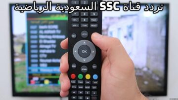 “بجودة عالية” تردد قناة SSC السعودية الرياضية الناقلة لمباراة الأهلي ضد فلومينينسي