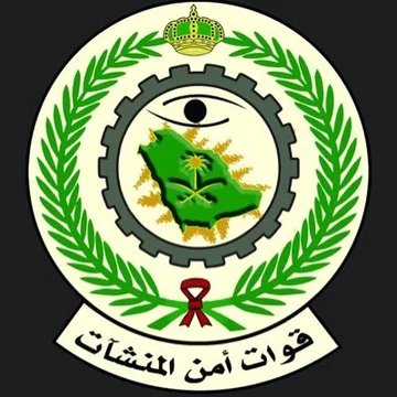 الاستعلام عن نتائج القبول النهائي على وظائف قوات أمن المنشآت على رتبة جندي للرجال بعد إعلانها رسميا