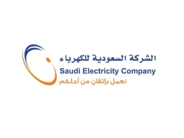 «بالرابط الرسمي».. هنا طرق سداد والاستعلام عن فاتورة الكهرباء لشهر ديسمبر 2023 بالشركة السعودية