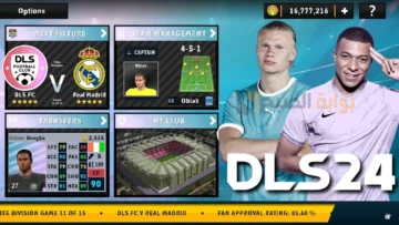 طريقة تنزيل Dls 24 دريم ليج 24 دوري أبطال اوروبا تعليق عربي للاندرويد والأيفون