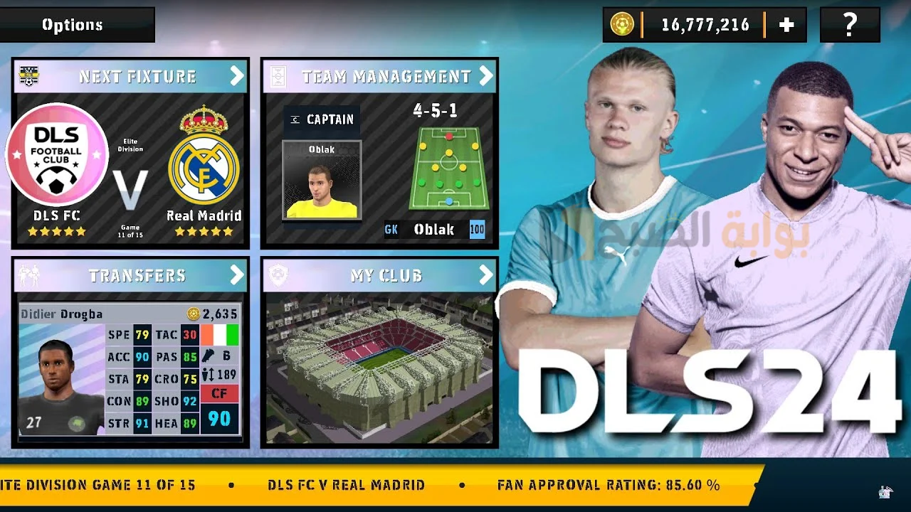 طريقة تنزيل Dls 24 دريم ليج 24 دوري أبطال اوروبا تعليق عربي للاندرويد والأيفون 5 طريقة تنزيل Dls 24 دريم ليج 24 دوري أبطال اوروبا تعليق عربي للاندرويد والأيفون