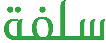 ماهي شروط تمويل سلفة 5000 ريال طريقة التقديم على تمويل منصة سلفة بدون تحويل الراتب
