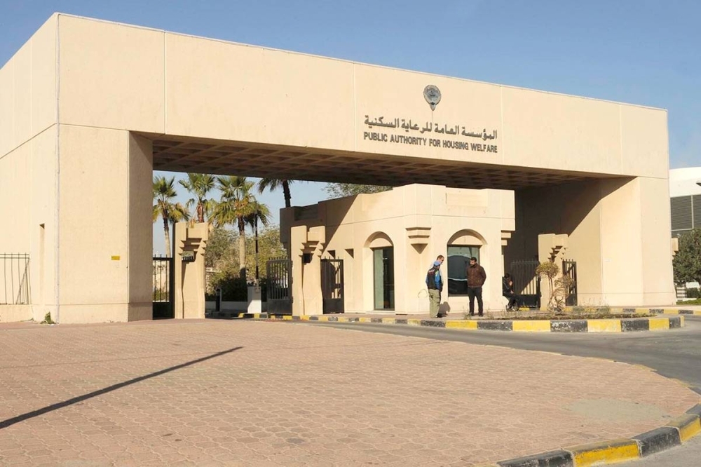 طريقة فتح ملف بالرعاية السكنية في الكويت 2024 وكيفية الاستعلام عن حالة طلب الإسكان