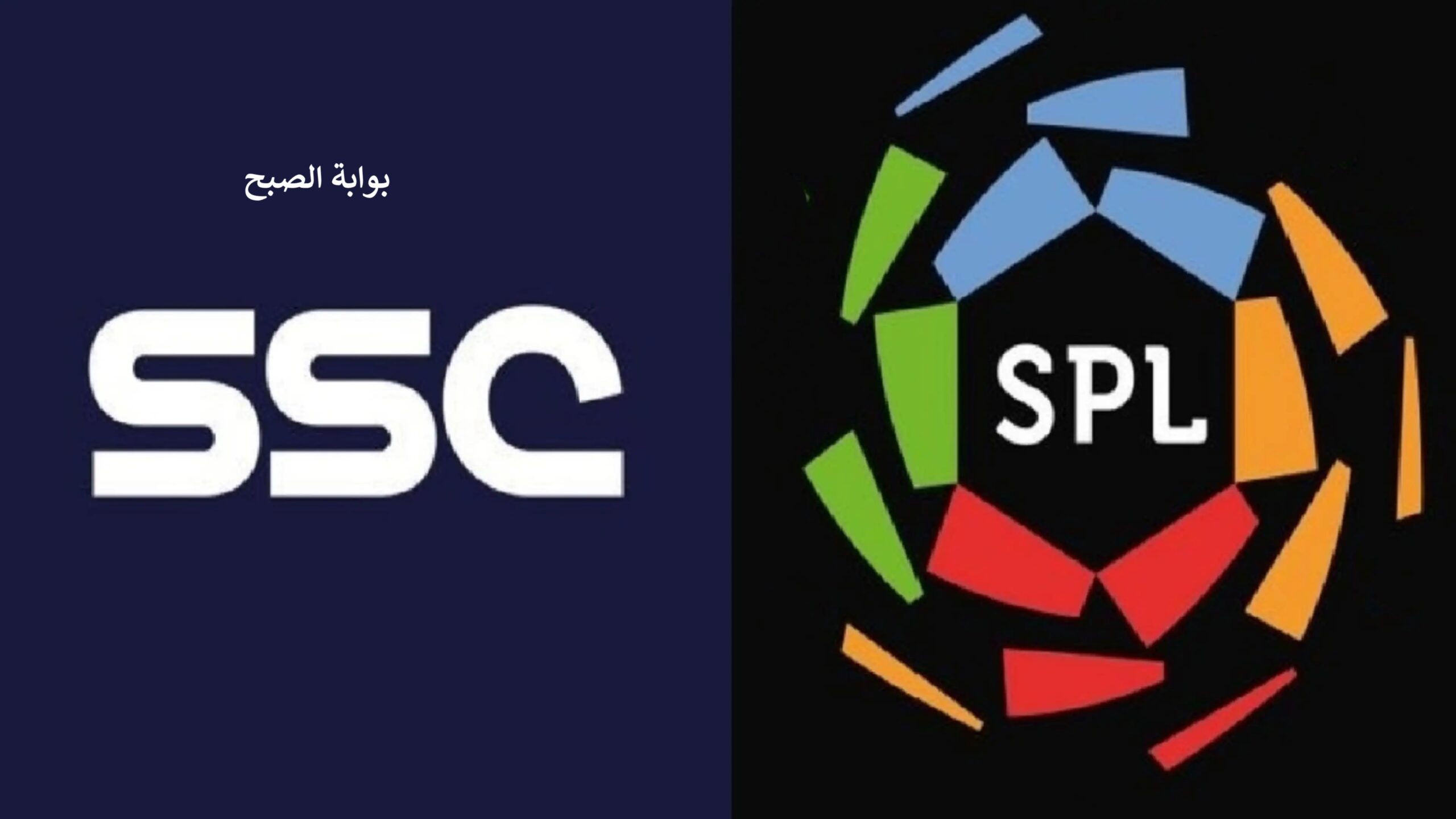 «استمتع بجودة عالية».. تردد قنوات SSC الناقلة لمباراة الأهلي واتحاد جدة اليوم في كأس العالم للأندية 2024 7 «استمتع بجودة عالية».. تردد قنوات SSC الناقلة لمباراة الأهلي واتحاد جدة اليوم في كأس العالم للأندية 2024
