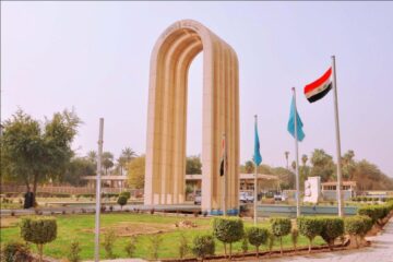تعرف على نسب القبول في الجامعات العراقية 2024 والاستعلام عن القبول