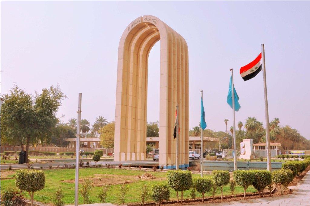 تعرف على نسب القبول في الجامعات العراقية 2024 والاستعلام عن القبول 5 تعرف على نسب القبول في الجامعات العراقية 2024 والاستعلام عن القبول