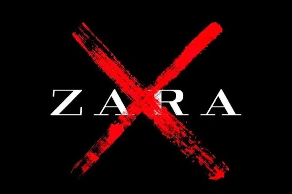 حقيقة وسبب مقاطعة زارا Zara بعد أن أثارت غضب عارم في مواقع التواصل الاجتماعي 5 حقيقة وسبب مقاطعة زارا Zara بعد أن أثارت غضب عارم في مواقع التواصل الاجتماعي