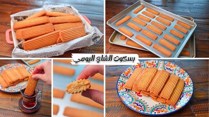 بكوباية دقيق أعملي بسكويت الشاي الدايب بدون ماكينة ولاقمع مقرمش جدا كل يوم هتعملية من حلاوتة 5 بكوباية دقيق أعملي بسكويت الشاي الدايب بدون ماكينة ولاقمع مقرمش جدا كل يوم هتعملية من حلاوتة