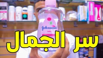ريحتك فواحة كالمسك طريقة صنع معطر للجسم في المنزل يدوم لساعات ويزيل العرق والروائح الكريهة