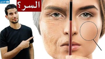 احصلي على بشرة أصغر ب 10 سنوات شد البشرة بالقهوة بأسهل طريقة