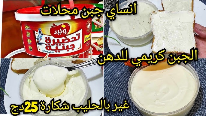 زي المصانع.. طريقة عمل الجبنة المثلثات من الحليب كريمي وخفيفة بطعم لذيذ لسندوتشات المدارس 5 زي المصانع.. طريقة عمل الجبنة المثلثات من الحليب كريمي وخفيفة بطعم لذيذ لسندوتشات المدارس