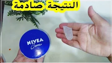 ريحتك هتبقى فواحة مزيل عرق طبيعى بكريم نيفا والشبة حضرية في بيتك تبييض وإزالة الروائح الكريهة لساعات