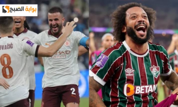 اتفرج ببلاش على الماتش.. موعد مباراة مانشستر سيتي وفلومينينسي والقنوات الناقلة