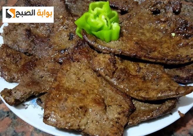 طعم وريحة لا تقاوم.. طريقة عمل كبدة المطاعم بأكثر من وصفة بمقادير موجودة في مطبخك